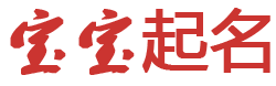 房山区新闻网起名网